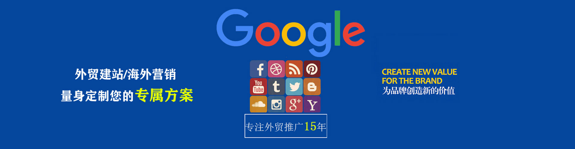 兰考百度竞价代理